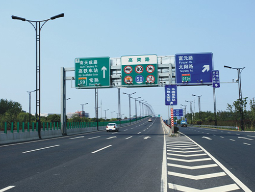 Beijing - Shanghai High-speed Rail Expressway Traffic Monitoring System